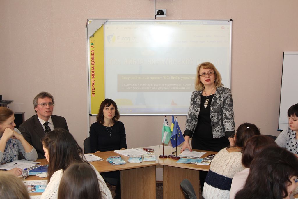 Зустріч представників ЄС в Україні зі студентами та викладачами Чернігова