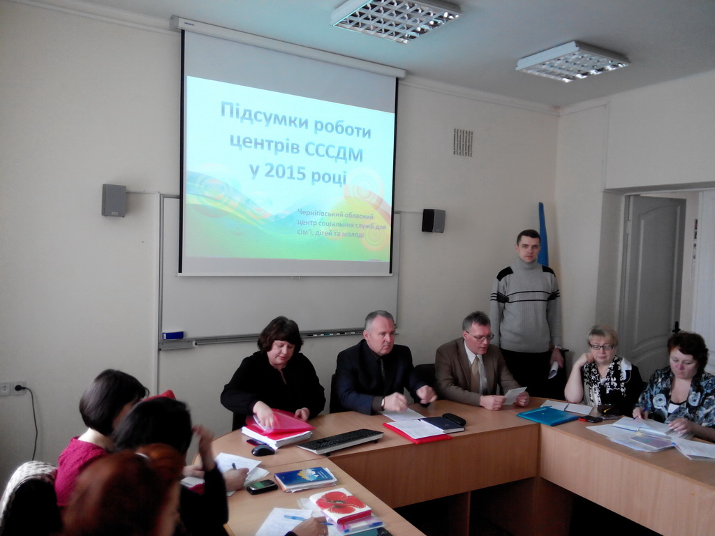 Реалізація в області державної політики з питань надання якісних соціальних послуг сім’ям з дітьми, які опинилися у складних життєвих обставинах