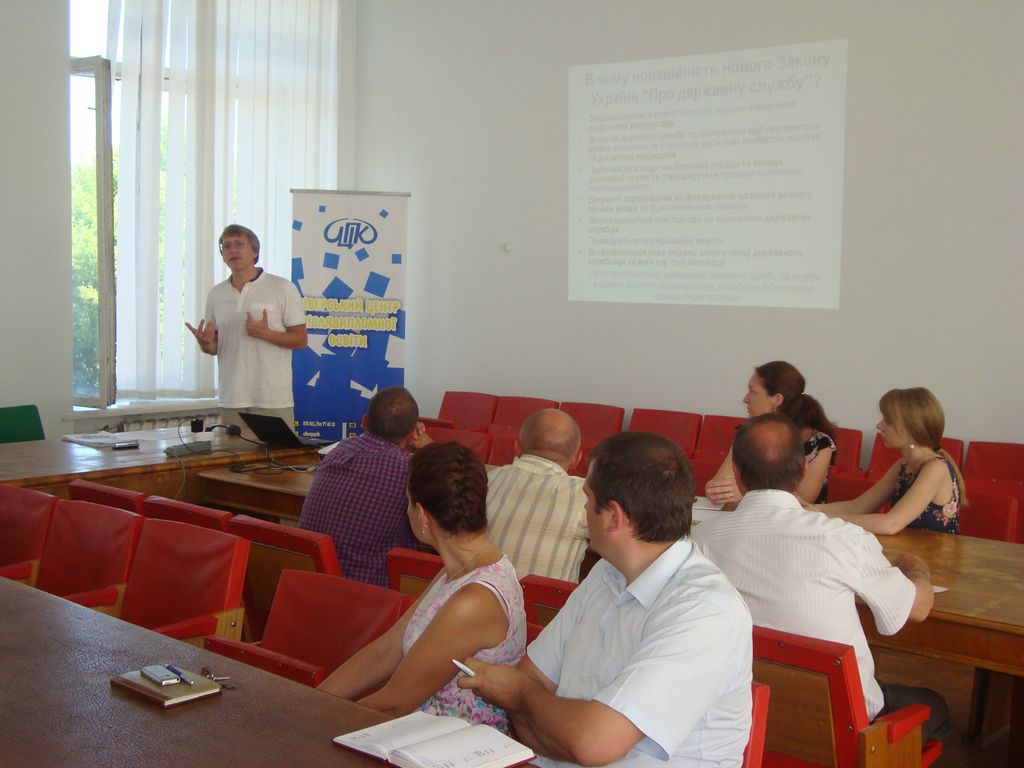 Директор Центру Володимир Бойко на семінарі "Основні засади реформування державної служби та служби в органах місцевого самоврядування" для працівників апарату та структурних підрозділів Семенівської райдержадміністрації. 1 липня 2016 року.