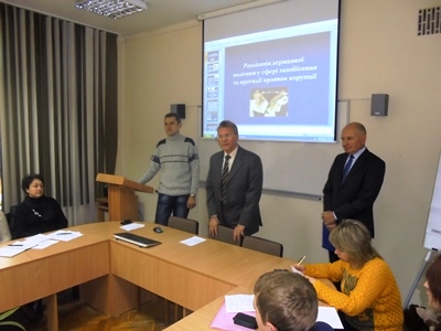 Забезпечення ефективності запобігання корупції на державній службі та службі в органах місцевого самоврядування