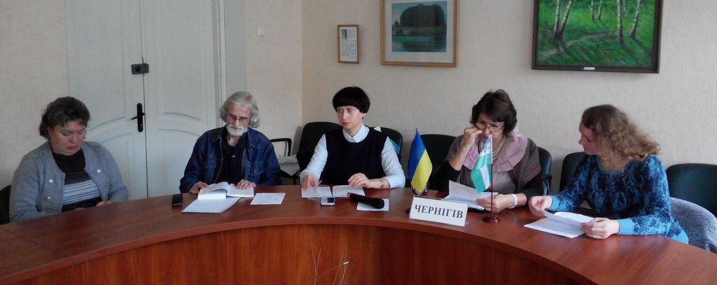 Учасники від Чернігова на експертних зустрічах із представниками Міністерства культури України 29 вересня 2016 року.