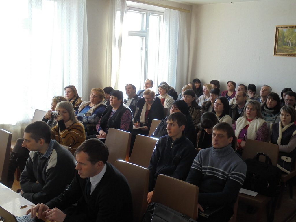 Слухачі семінару