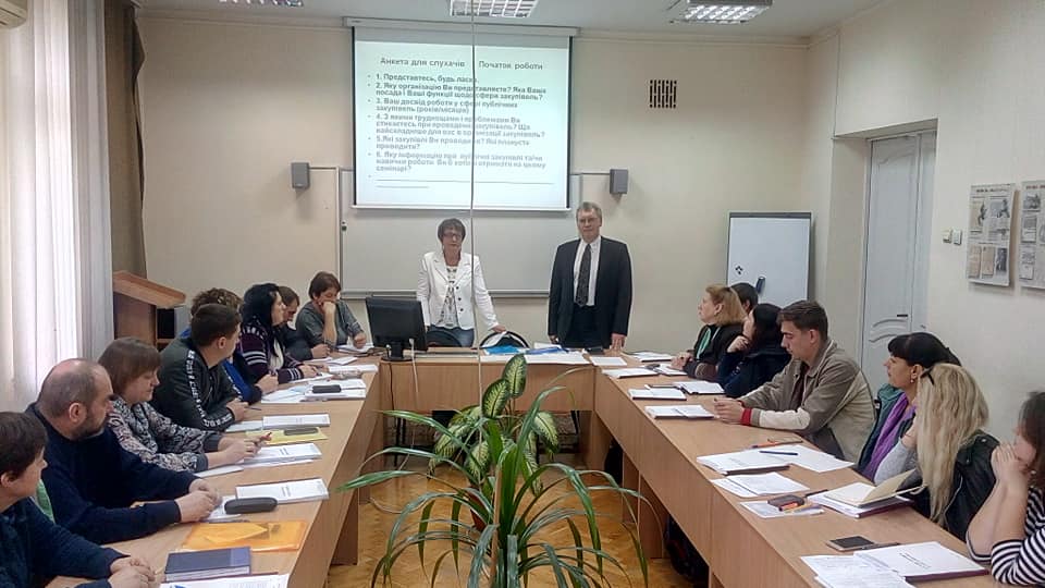 Практичні аспекти здійснення публічних закупівель