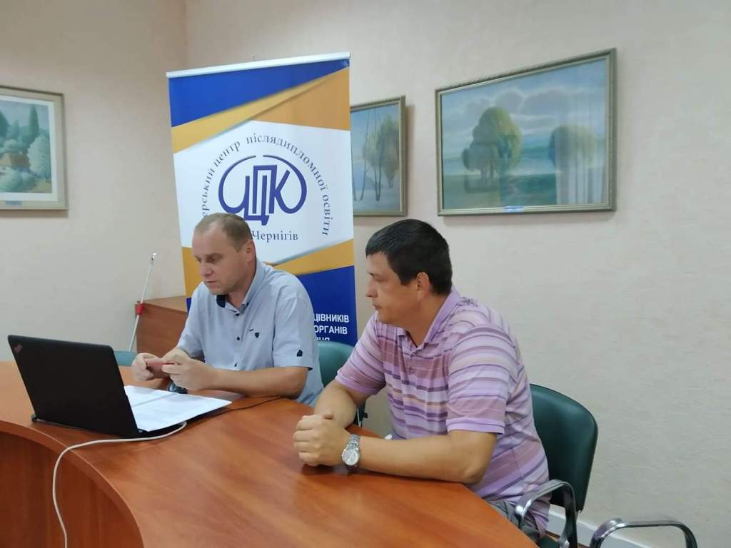 Професійне навчання для посадовців місцевого самоврядування