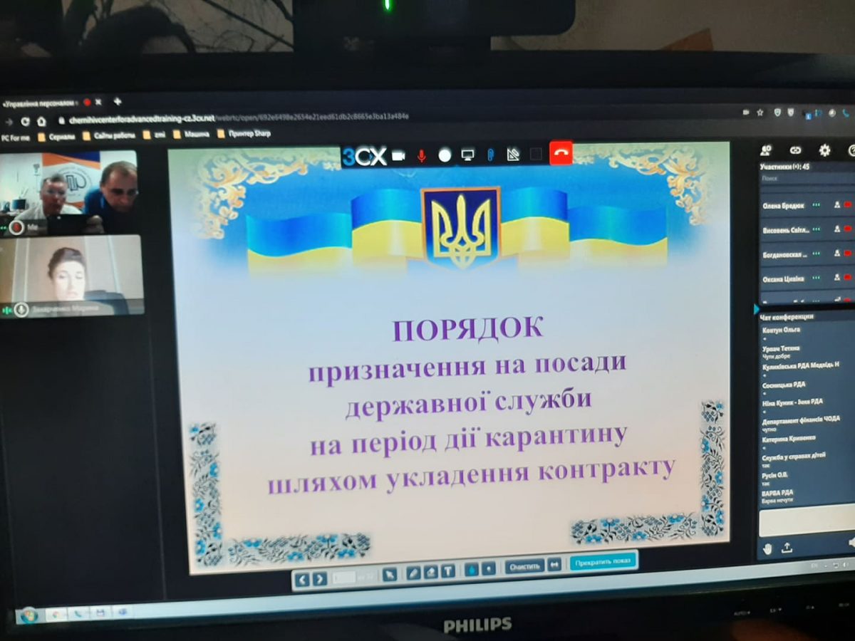 Окремі аспекти якісного менеджменту персоналу на публічній службі