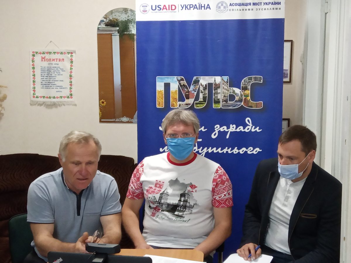 Як зробити громаду інвестиційно привабливою?