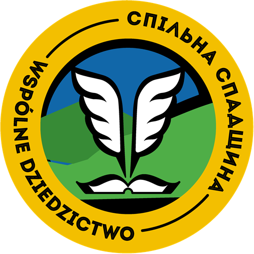 Фінальну частину конкурсу “СПІЛЬНА СПАДЩИНА”/“WSPÓLNE DZIEDZICTWO” розпочато!