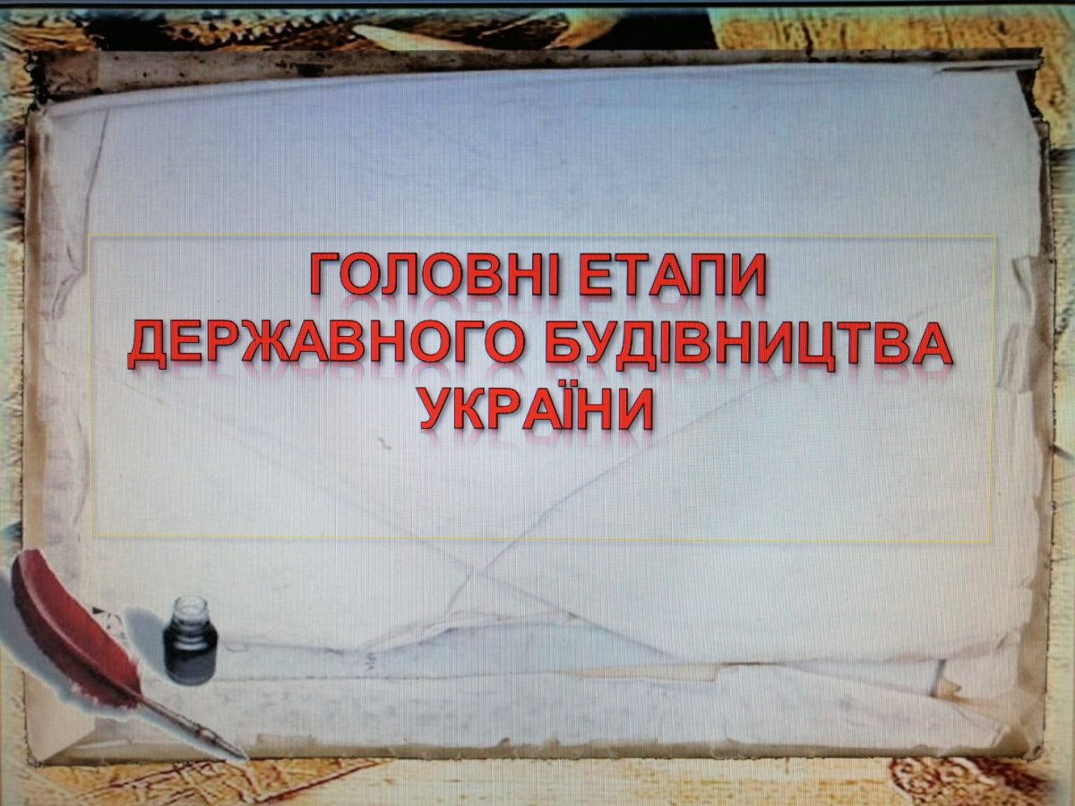 Як бути ефективним депутатом?